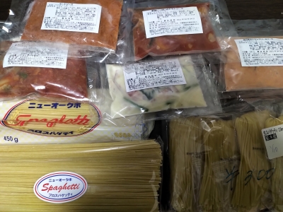 ATSUYA(アツヤ) パスタたち