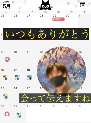 DAICHI(ダイチ) 5月×D×スケジュール