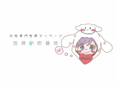 MUGI(ムギ) お気に入り