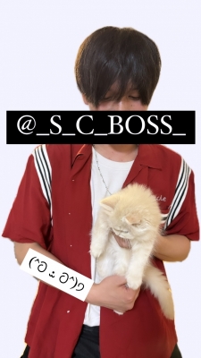 BOSS(ﾎﾞｽ) (^ට ‧̫ ට^)੭