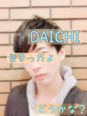 DAICHI(ダイチ) 髪きったよ^ ^