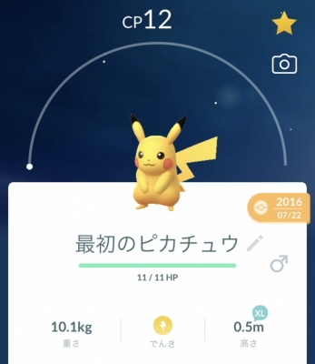 KISUMI(ｷｽﾐ) ポケモンが好き！