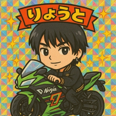 RYOTO(ﾘｮｳﾄ) #117 かわいい✨