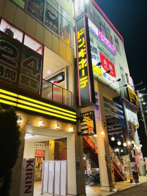 KIPPEI(ｷｯﾍﾟｲ) 即メン(in SENDAI)