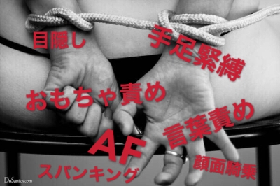 KAISEI(カイセイ) 【新しい扉、開けてみない?】