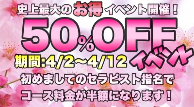 KOSAME(コサメ) イベント
