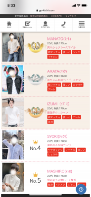 SYOKI(ショウキ) ☆人気上々ランキング☆