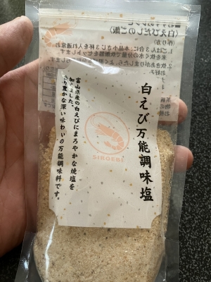 ICHIRAN(ｲﾁﾗﾝ) おはよう