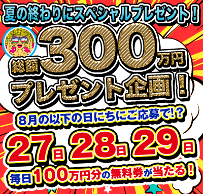 ASUKA(アスカ) 本日15時からです!