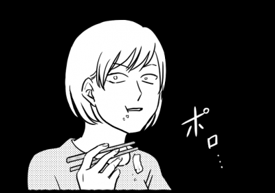 TAKERU(タケル) 超悲報…