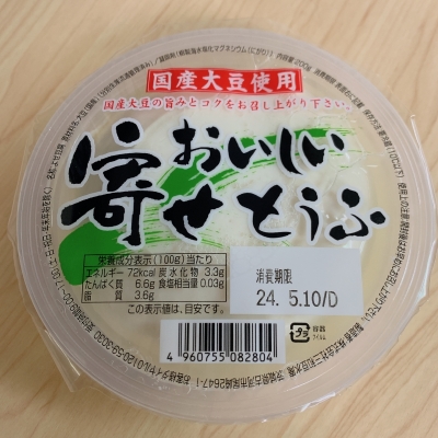 SOUP(ｽｰﾌﾟ) 寄せすーぷ