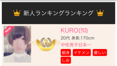 KURO(クロ) いつもありがとうございます(;ω;)