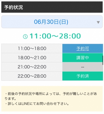 SHIRASH(ｼﾗｽ) 今日も明日もあと1枠！