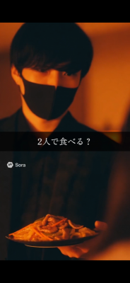 HIROOMI(ﾋﾛｵﾐ) 2人で食べる？