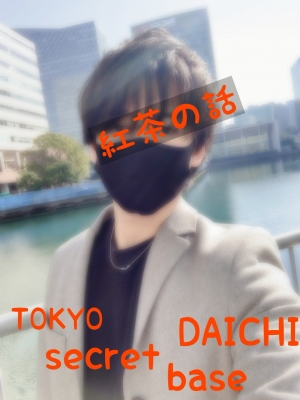 DAICHI(ダイチ) 紅茶の淹れ方と○○には共通点がありました