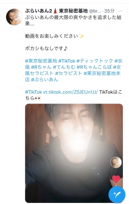 BURAIAN(ブライアン) TikTok