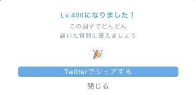 RIRA(リラ) おつかれリラ