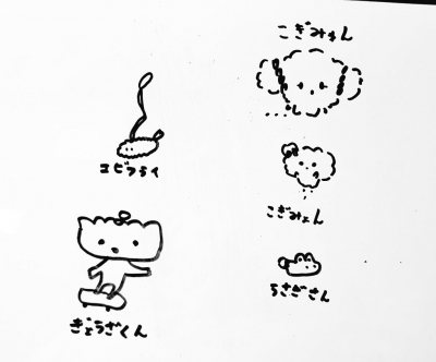 POCHI(ポチ) かわいいのかけた