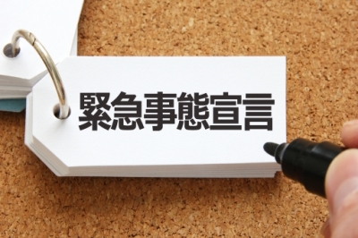 KAZU(カズ) 緊急事態宣言
