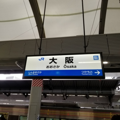 KIZUNA(キズナ) Osaka
