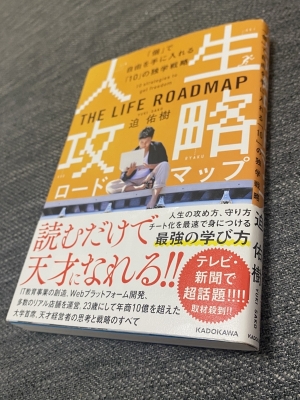 HYUGA(ﾋｭｳｶﾞ) 秋と言えば・・・【