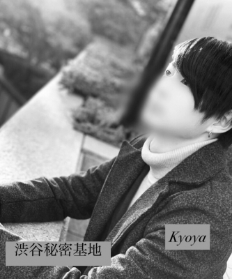 KYOYA(キョウヤ) 2019年ラスト(#^.^#)