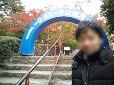 ATSUYA(アツヤ) 紅葉
