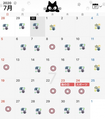 DAICHI(ダイチ) 7月の出勤日です^ ^