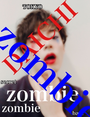 DAICHI(ダイチ) ハロウィン×行き場のない×写真