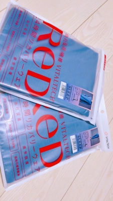 MAFUYU（ﾏﾌﾕ） 【健康面も気にしつつ】