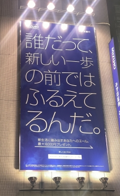 KLUTCH(ｸﾗｯﾁ) 4月スタート！今月もよろしくお願いします！