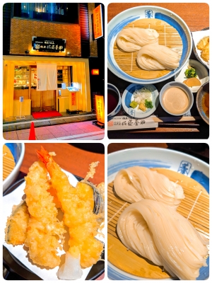 KONOSUKE(コウノスケ) 銀座はおいしい