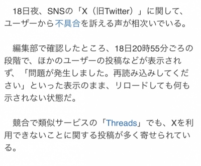 HIDAKA(ヒダカ) 【X 凍結しました】