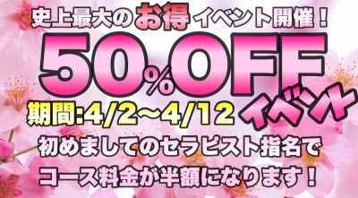 UMI(ウミ) 新春イベント!!!