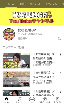 TAKERU(タケル) 復活!!