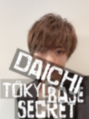 DAICHI(ダイチ) 本日急遽珍しい時間で出勤します^ ^