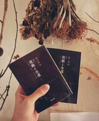 KUROSHI(クロシ) 言語と指先:沈黙と不可視