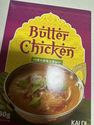 RURITO(ﾙﾘﾄ)  KALDI