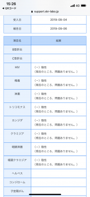 HAKUYA(ハクヤ) ご査収ください(๑˃̵ᴗ˂̵)
