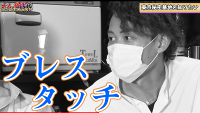 KONOSUKE(コウノスケ) You Tube第2弾ー!!!
