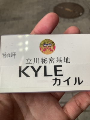 KYLE(ｶｲﾙ) 忘年会