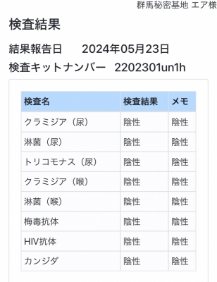 EA(ｴｱ) 5月検査結果