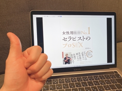 FUMIYA（ﾌﾐﾔ） 雨の日の読書♪