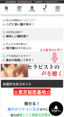 KISARAGI(キサラギ) ボイス追加!