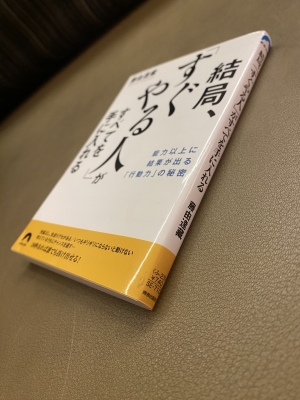 HYUGA(ﾋｭｳｶﾞ) 今年2023年は・・・