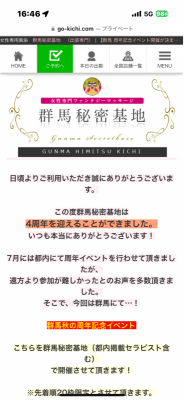 SOHEI (ｿｳﾍｲ) イベントまであと少し‼️