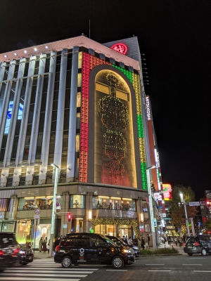 KONOSUKE(コウノスケ) 昨日の銀座