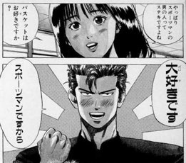 NATSU(ナツ) 全国出張可♪