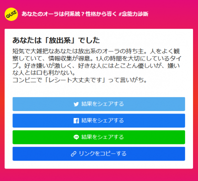 VANSHU(ﾊﾞﾝｼｭｳ) 僕の系統は「放出系」です