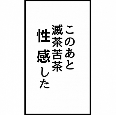 YOUDAI(ﾖｳﾀﾞｲ) こんな子嫌いじゃないです。